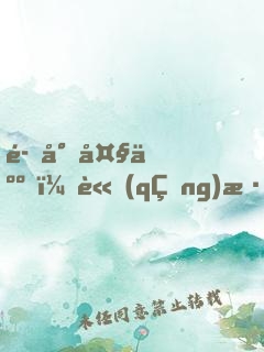 魔尊大人，請(qǐng)深愛